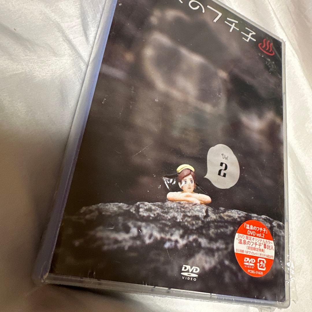 温泉のフチ子 2 (初回生産限定特典:DVD限定シークレット\"温泉のフチ子\"B)