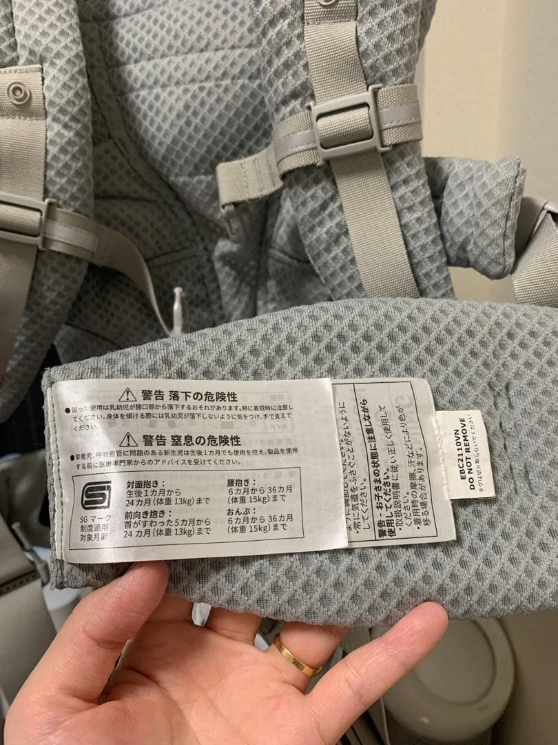 【超美品‼️】エルゴベビー ErgoBaby オムニブリーズ　パールグレー