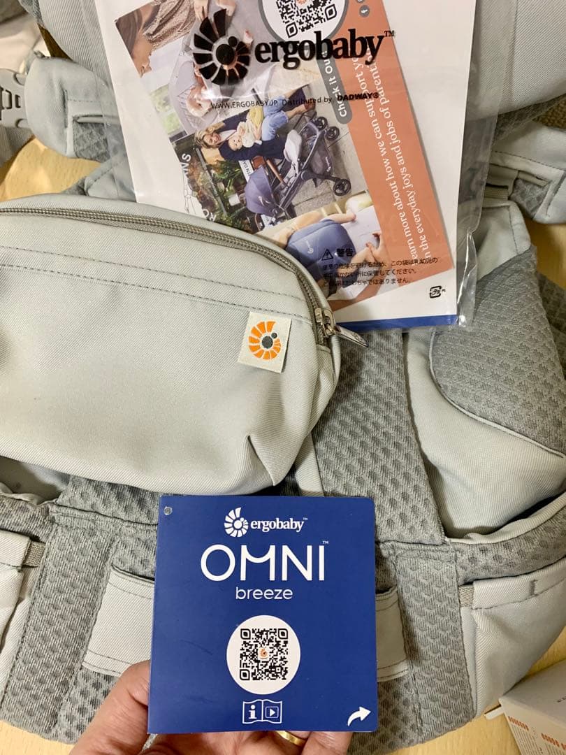 【超美品‼️】エルゴベビー ErgoBaby オムニブリーズ　パールグレー