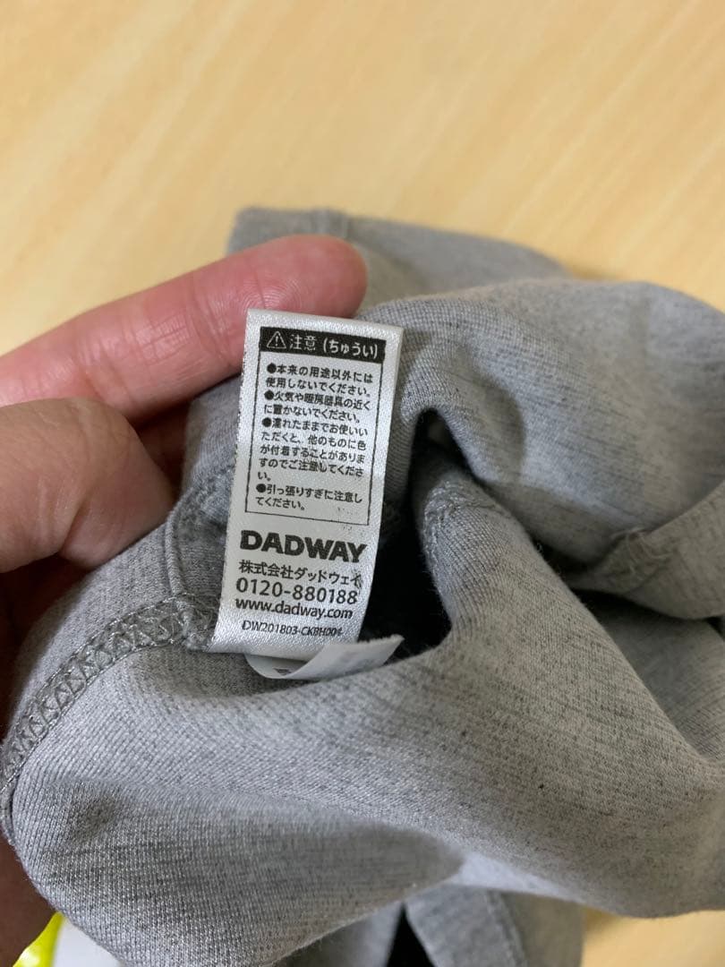 【超美品‼️】エルゴベビー ErgoBaby オムニブリーズ　パールグレー