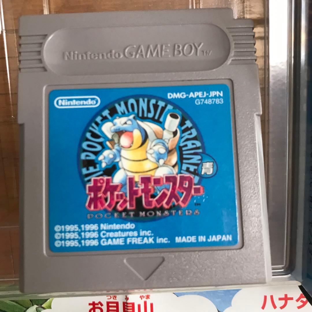 ポケットモンスター青　コロコロコミック購入