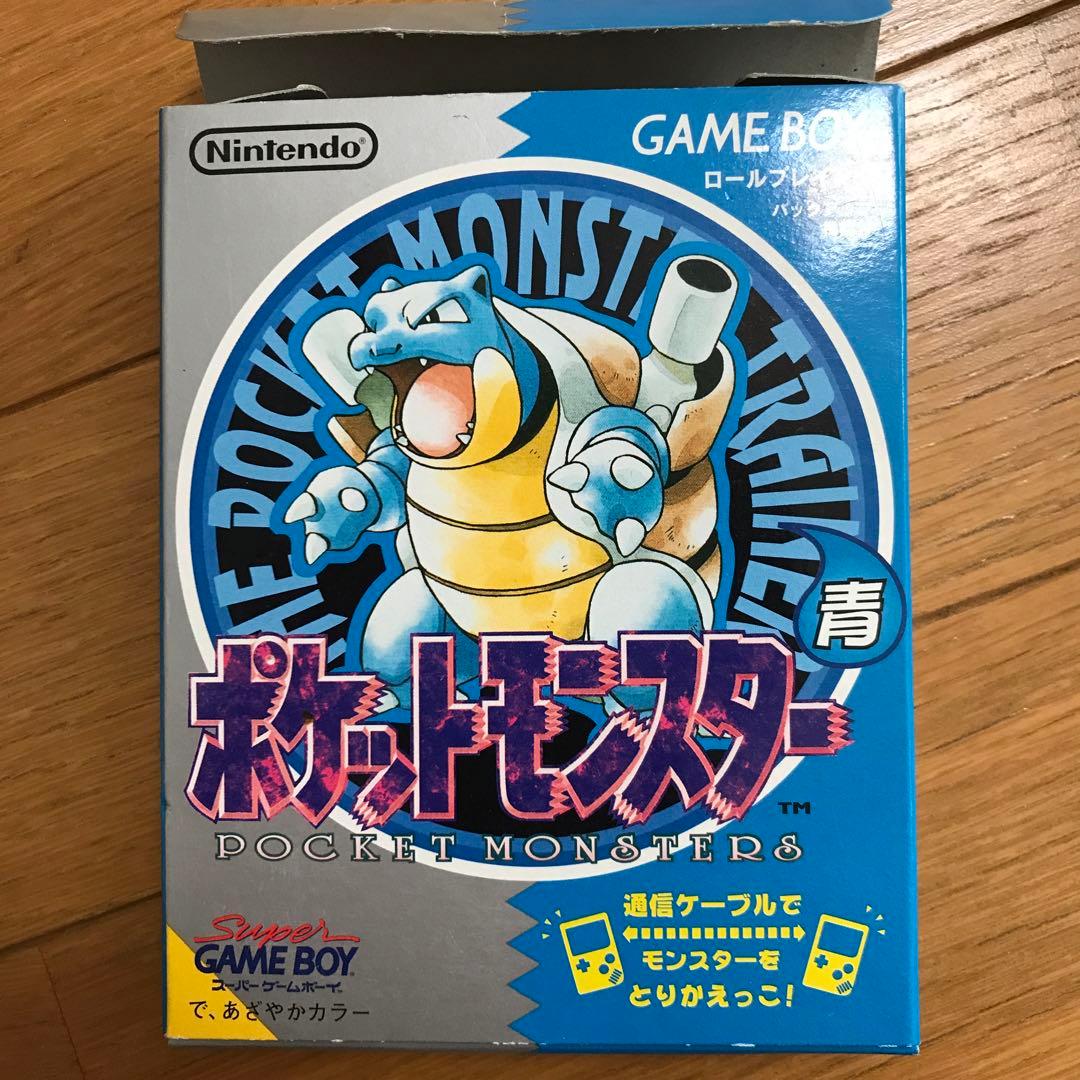 ポケットモンスター青　コロコロコミック購入