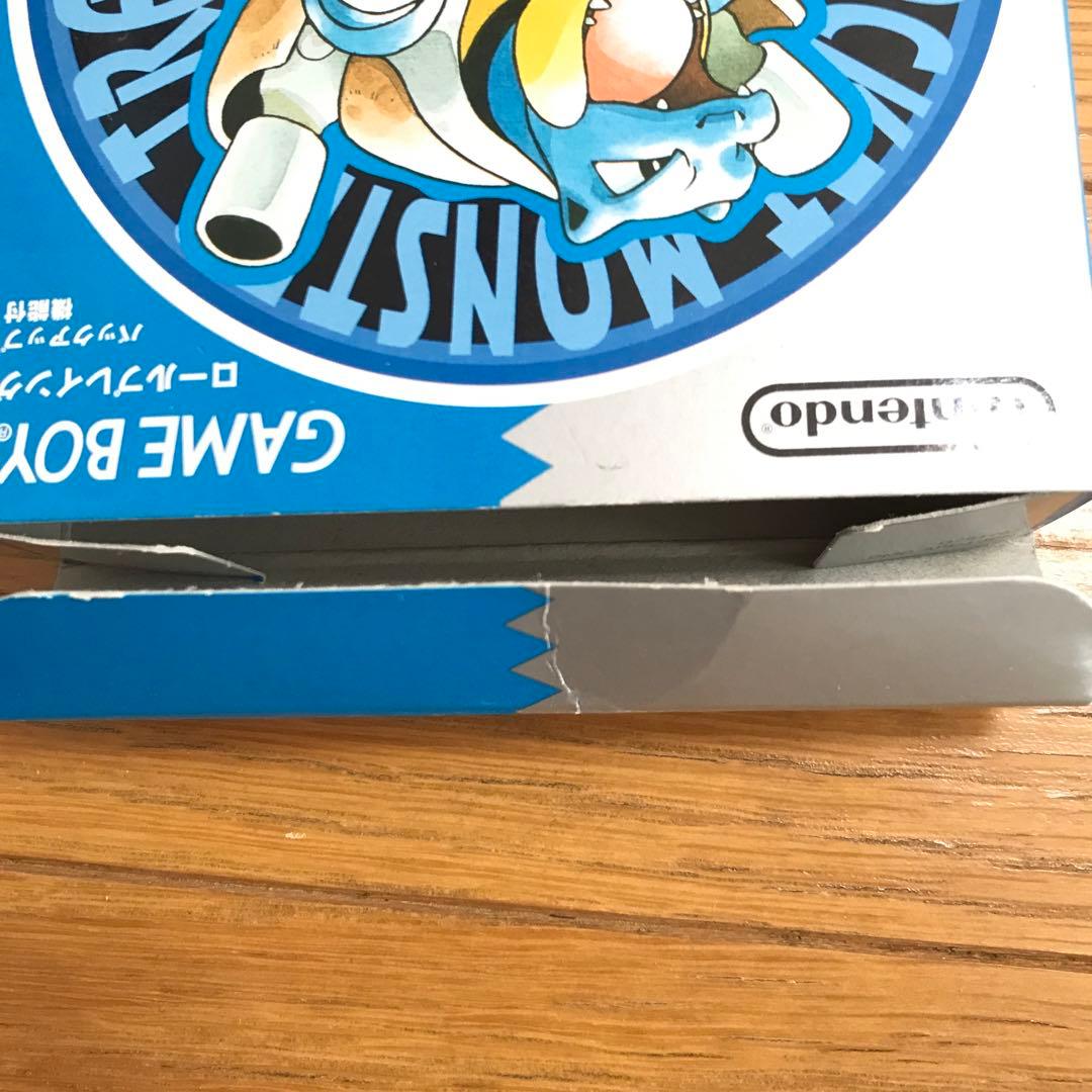 ポケットモンスター青　コロコロコミック購入