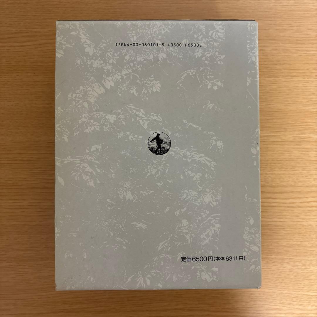 値下げ交渉OK 広辞苑 第四版 岩波書店
