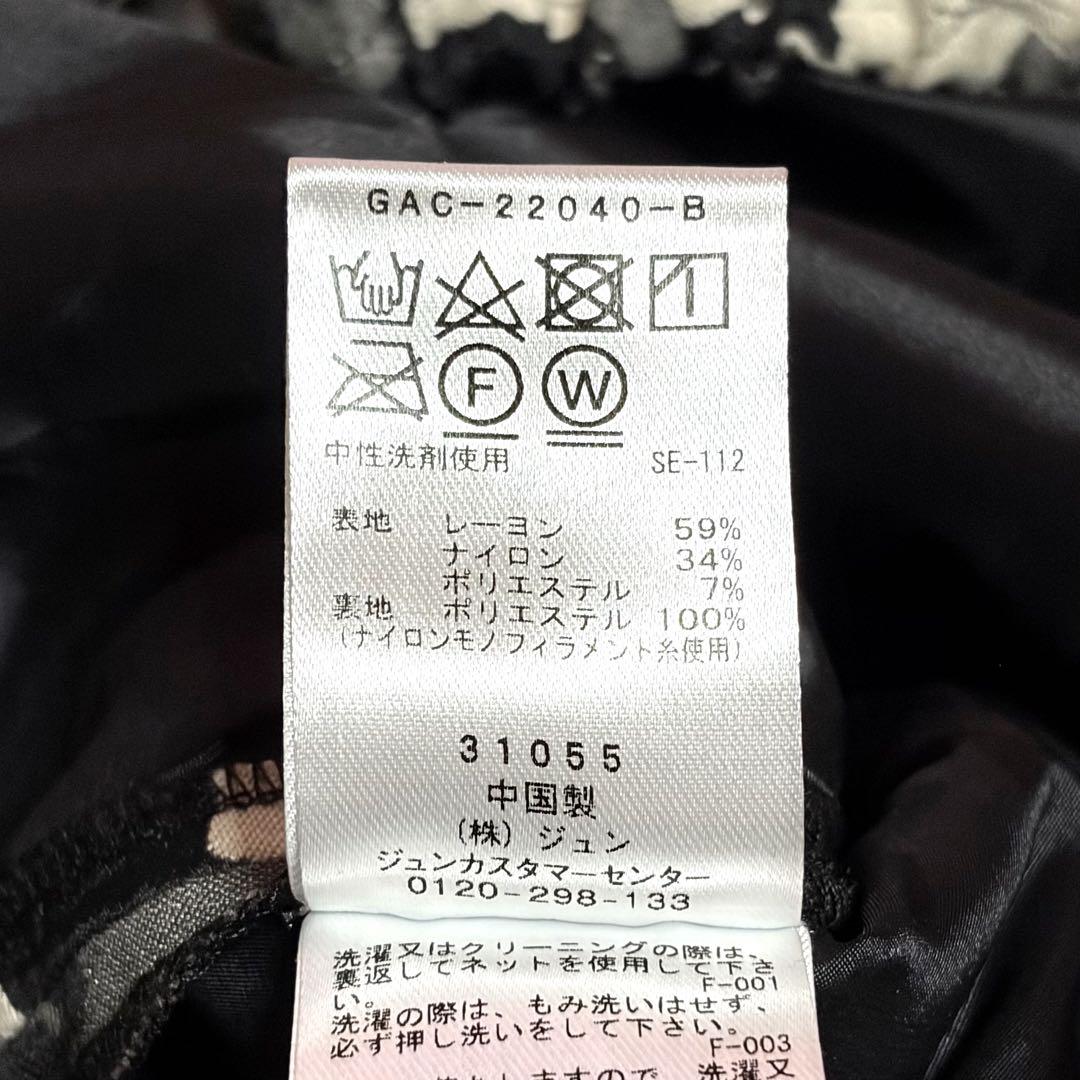 ADAM ET ROPE アダムエロペ 2way ギャザースカート 総柄 38