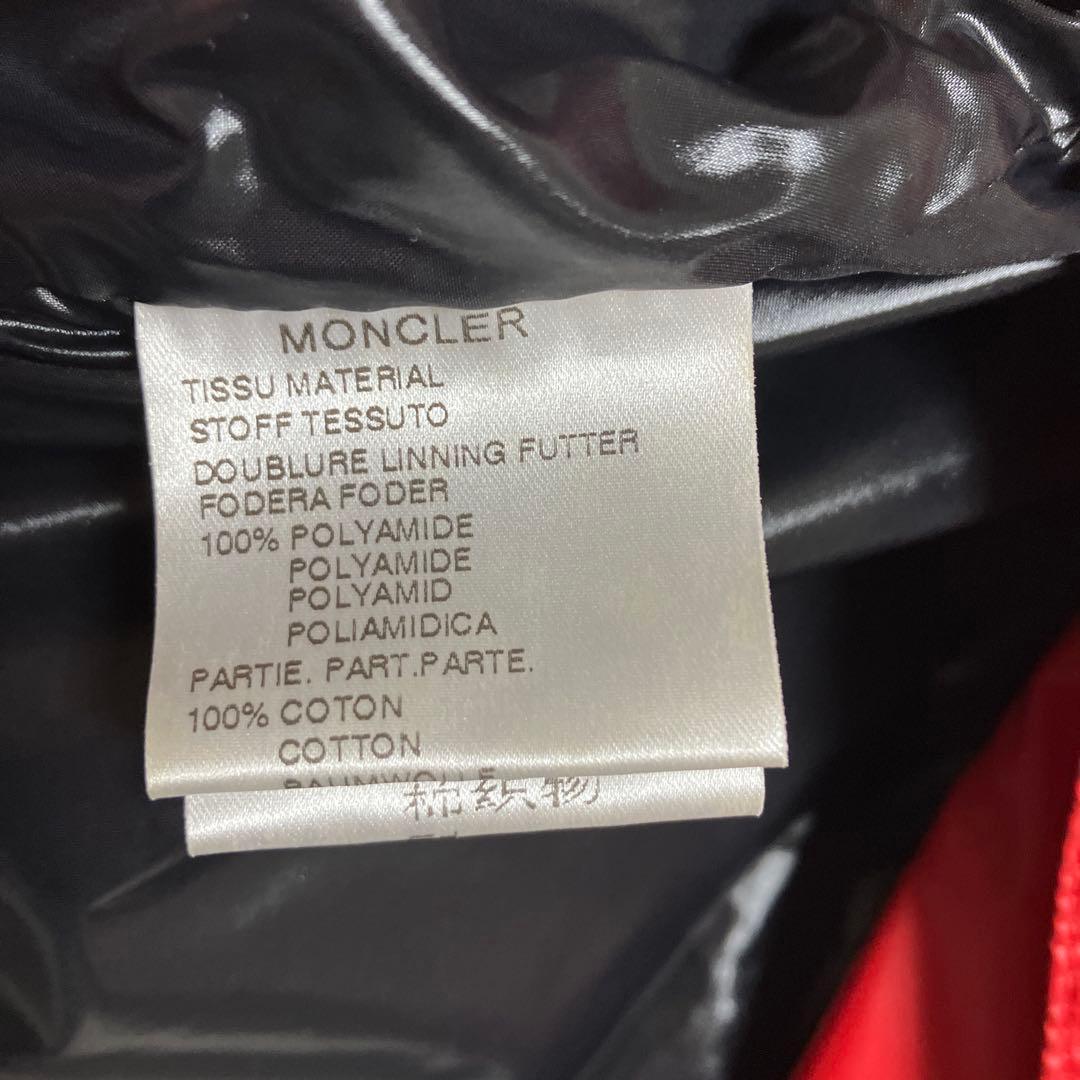 【MONCLER】モンクレール トレンチコート