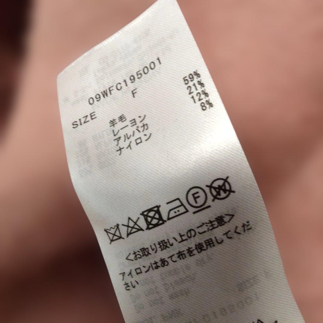 （最終お値下げ❤）ミラオーウェン シャギーダブルCT ロングコート