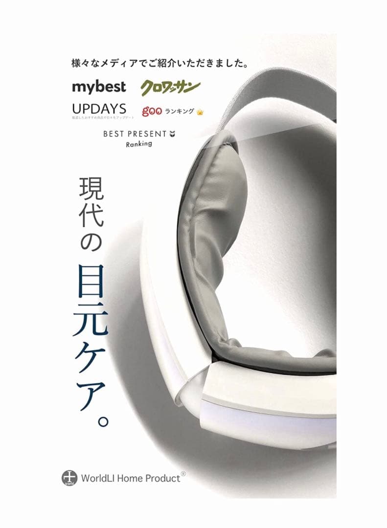 【未使用】TAK-2 アイウォーマー エアーアイマスク