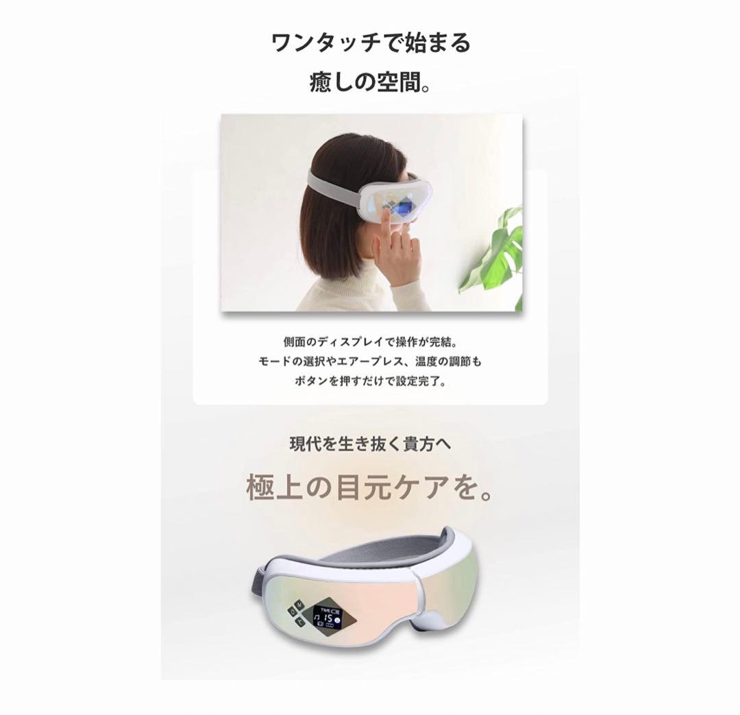 【未使用】TAK-2 アイウォーマー エアーアイマスク