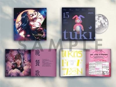 tuki.15 CD完全生産限定盤 ぬいぐるみ付き