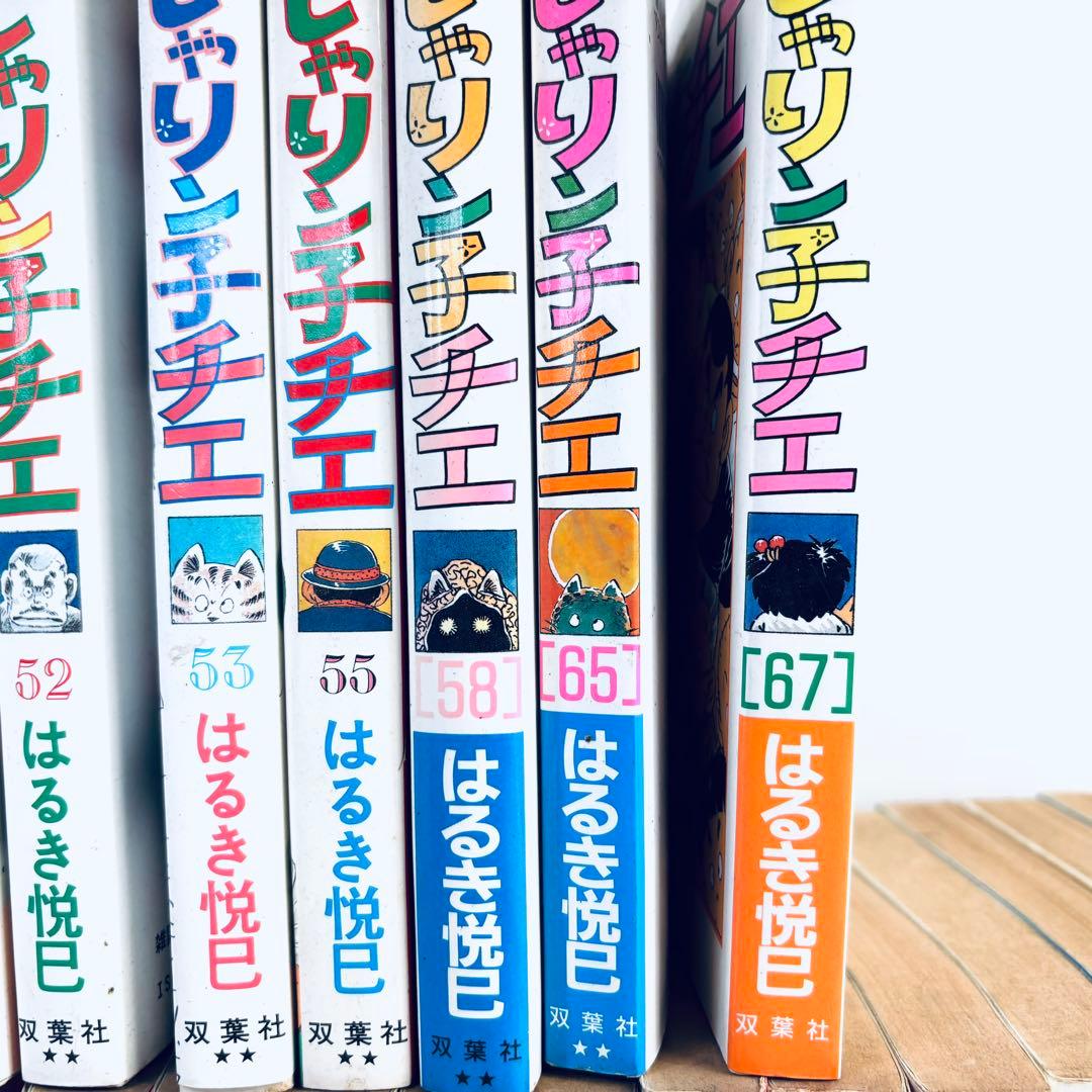 漫画　コミック　じゃりン子チエ　39冊セット　不揃い