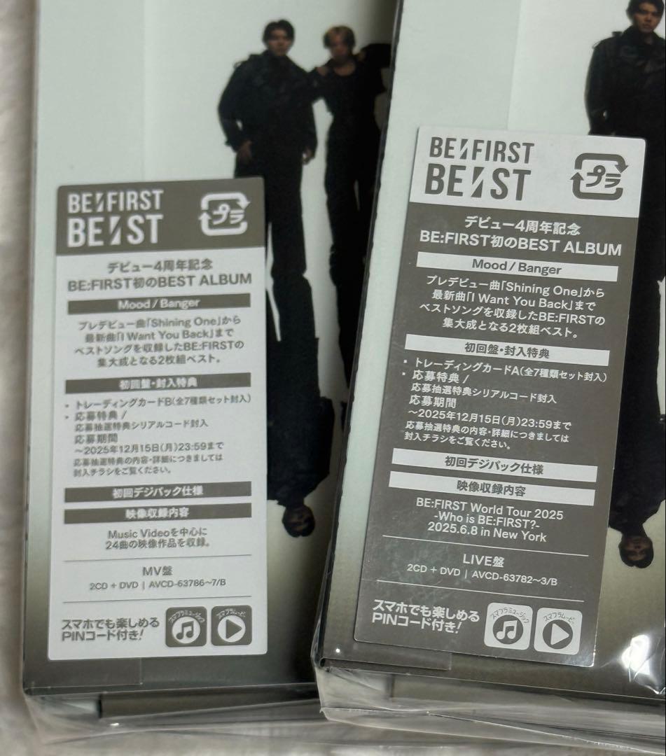 【即購入可】BE:FIRST BE:ST ベストアルバム