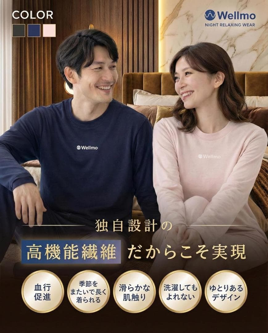 ちゃま