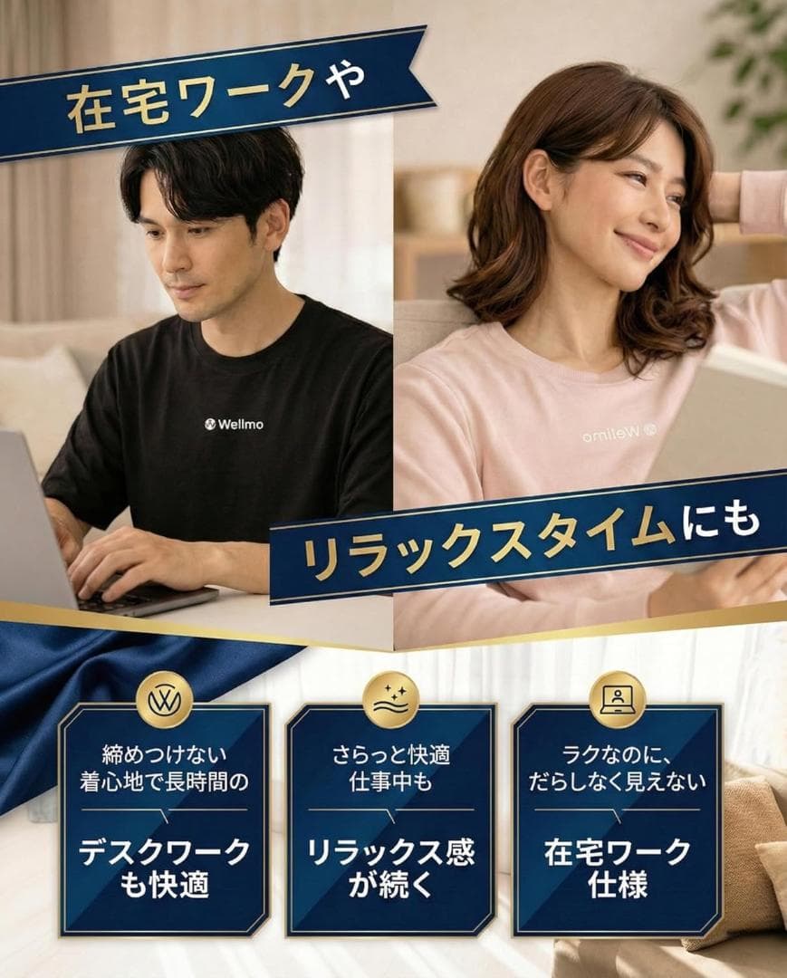 ちゃま