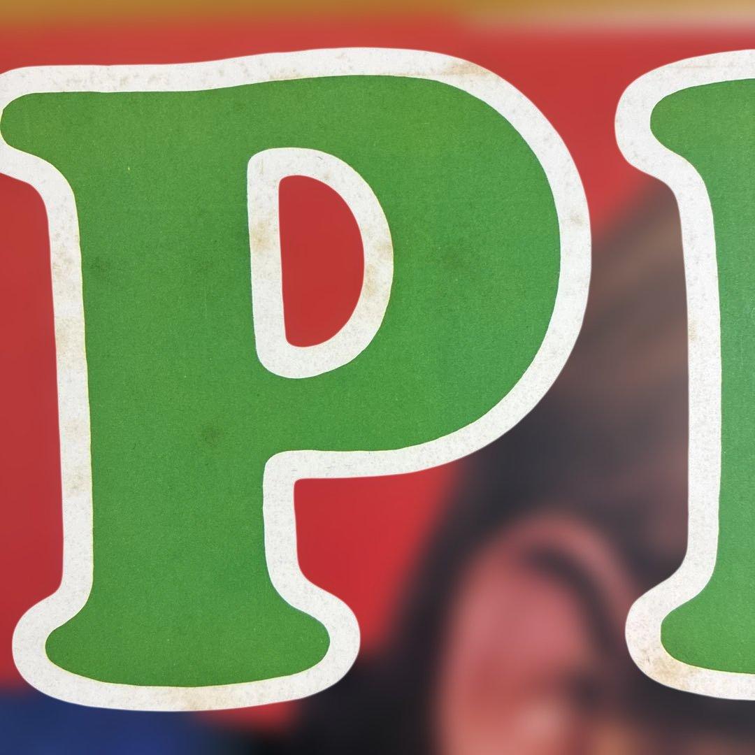 PUBLIC IMAGE LIMITED 輸入12inchレコード　1978年