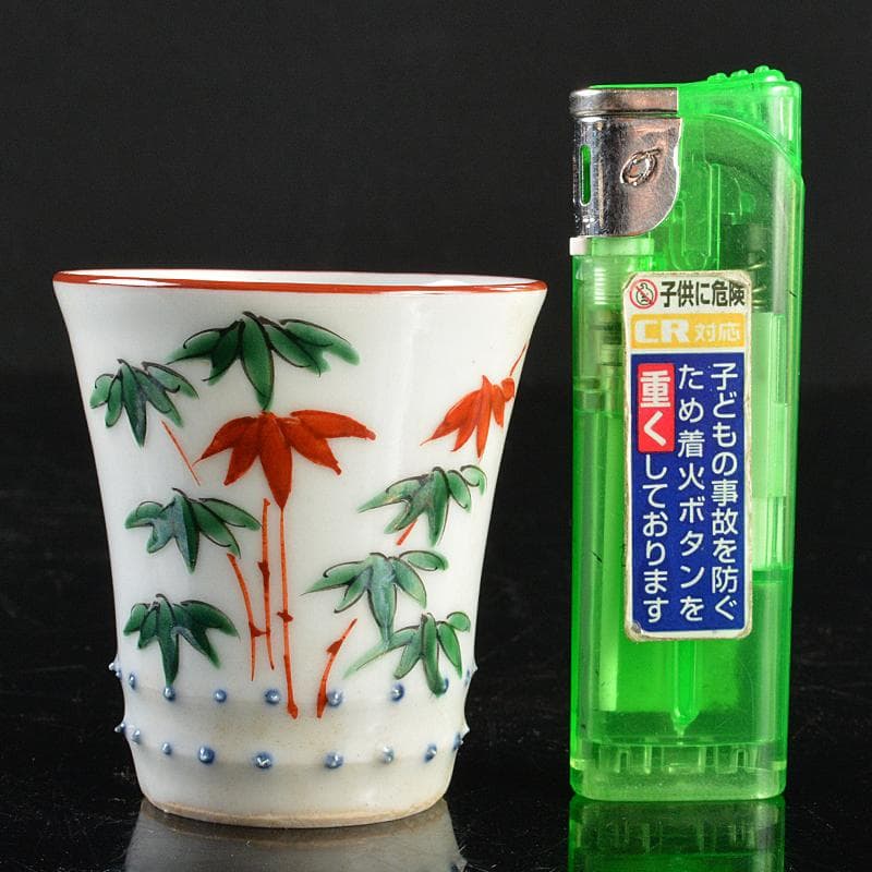 京焼　清水焼　平安竹春造　赤絵　竹ふし　酒盃　共布共箱　C　R5561