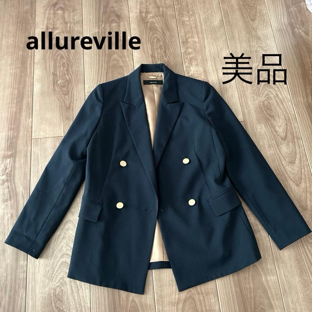 allureville ネイビー ダブルブレスト テーラードジャケット
