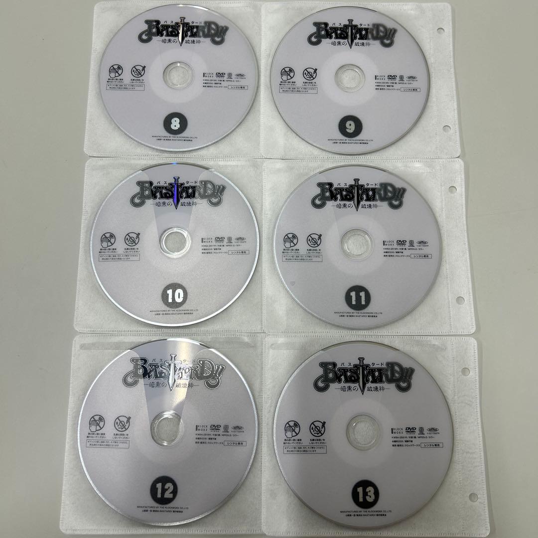 BASTARD!! バスタード　DVD 全13巻　全巻セット　レンタル落ち