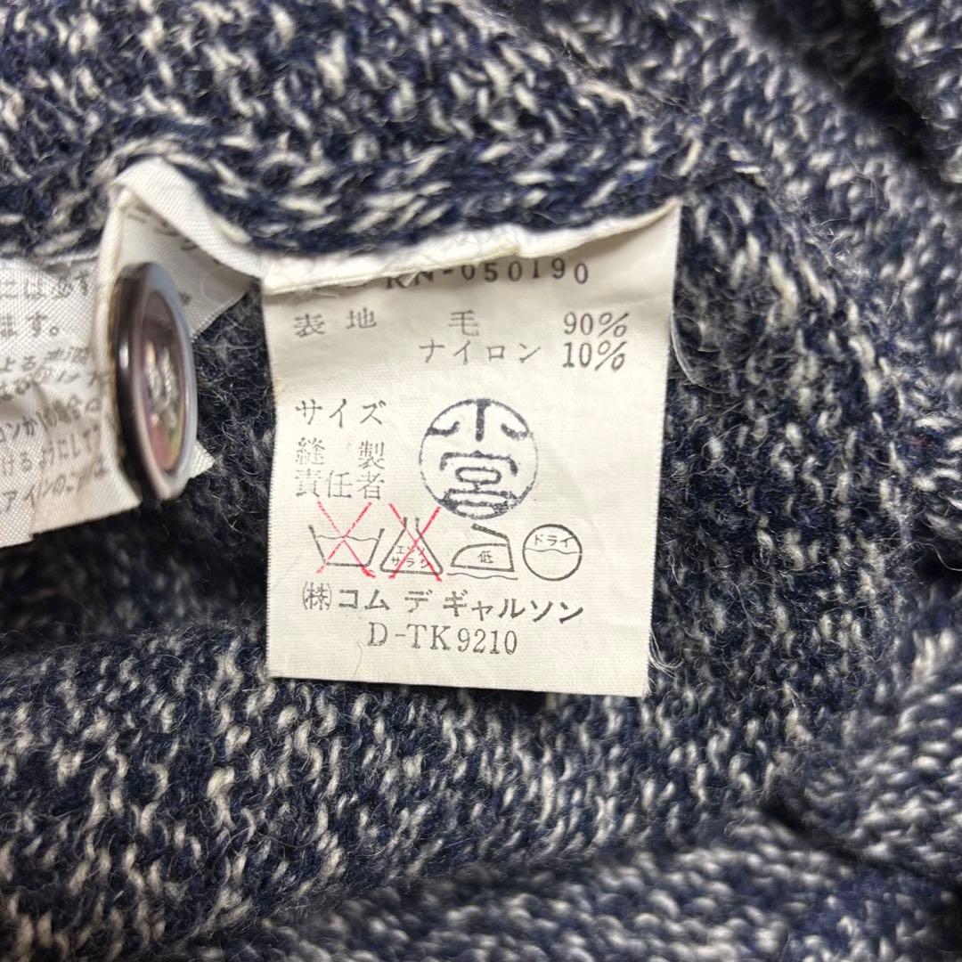 robe de chambre ネイビー カーディガン
