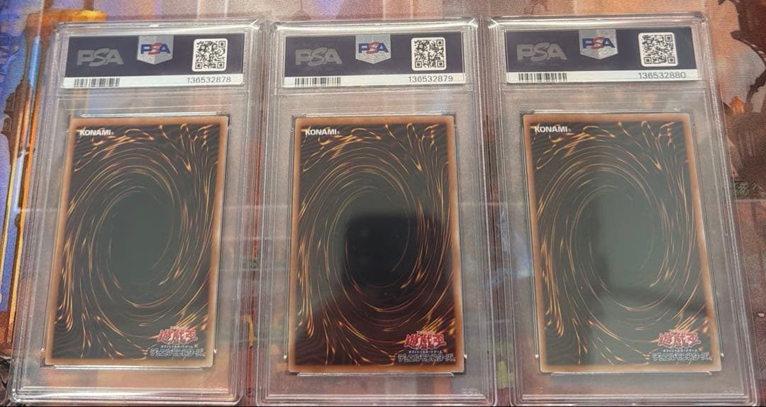 【PSA10】 3連番 青眼の白龍 25th 切手 浮世絵 郵便局 遊戯王