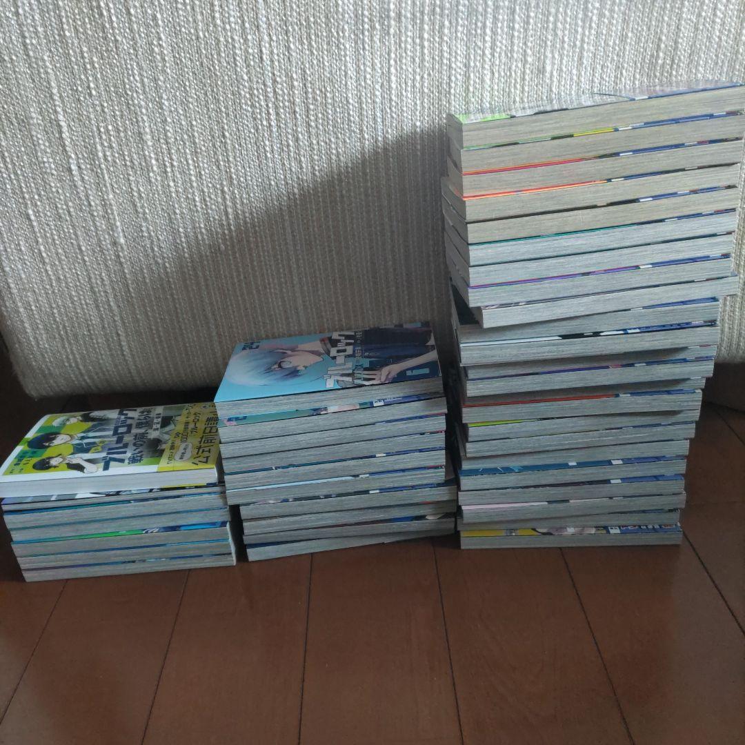 【美品】ブルーロック1~33巻【おまけ付き】