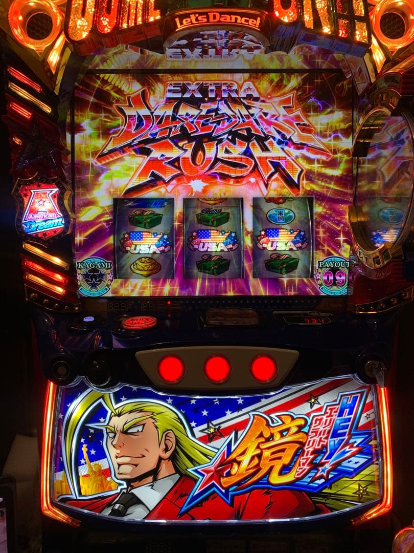 【送料込み】スマスロ　HEY！エリートサラリーマン鏡　実機