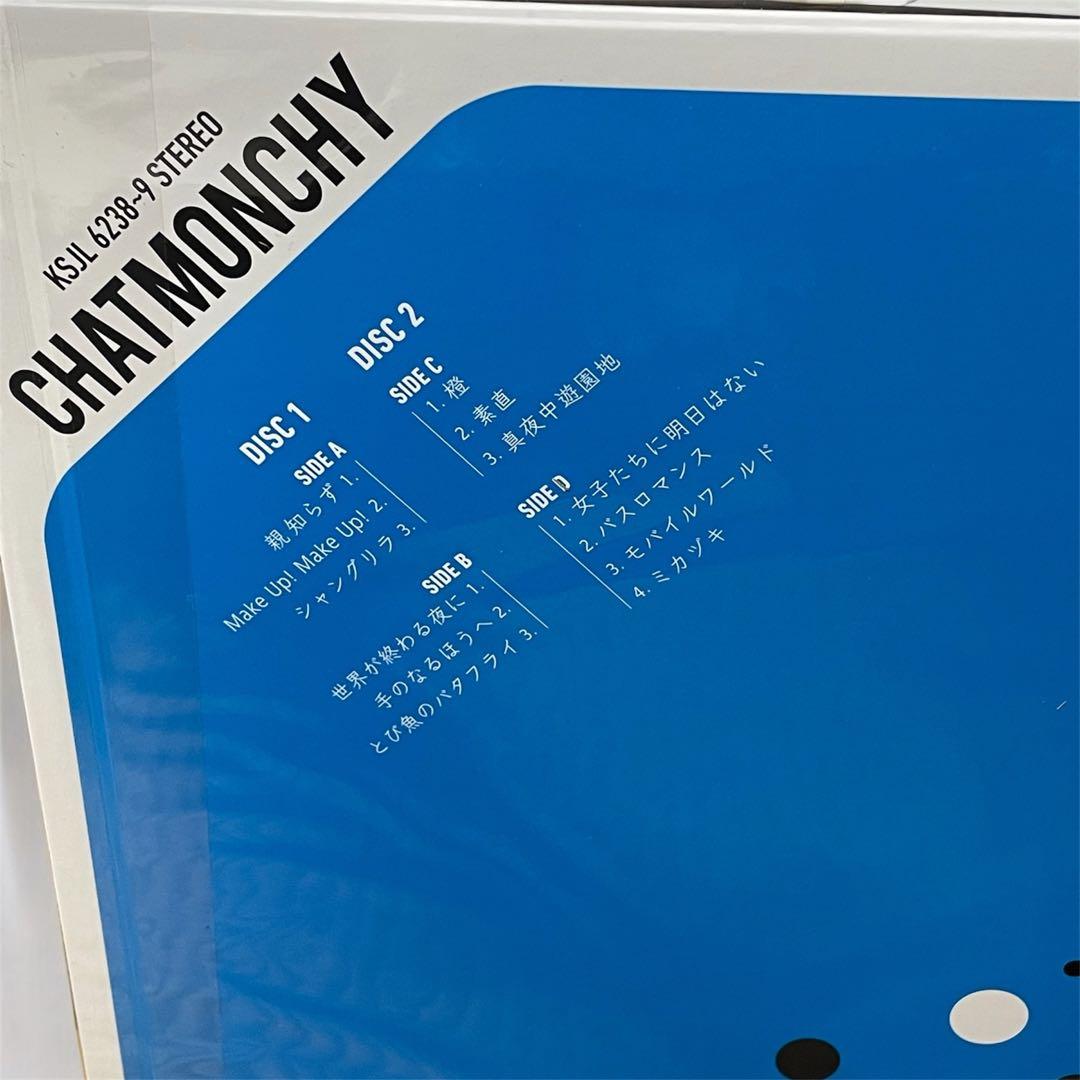 チャットモンチー chatmonchy 生命力 レコード 特典ステッカー付き