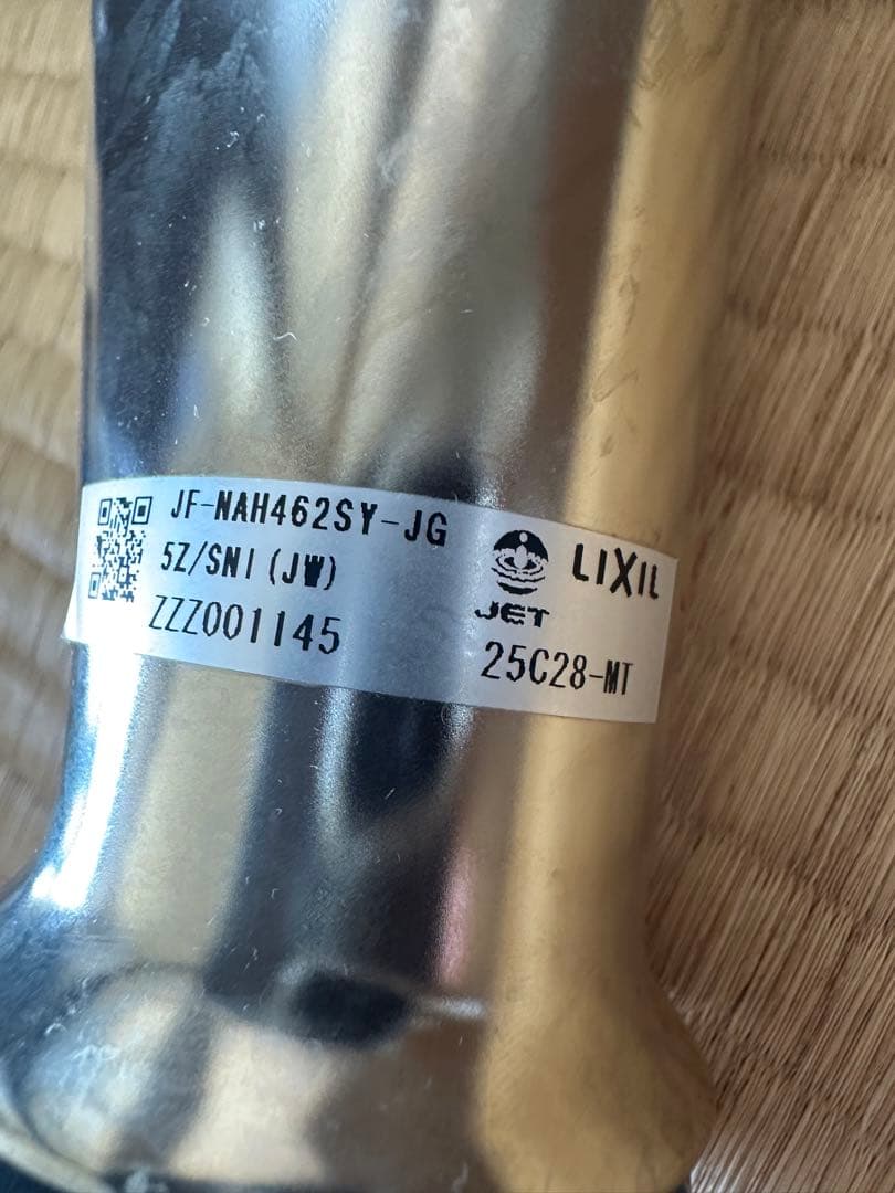 LIXIL タッチレス水栓