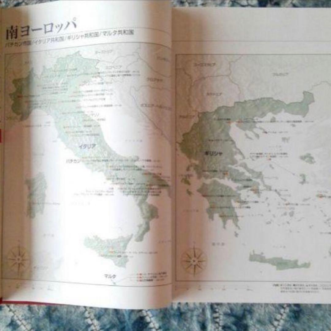 ①世界遺産 毎日新聞 写真集 美品