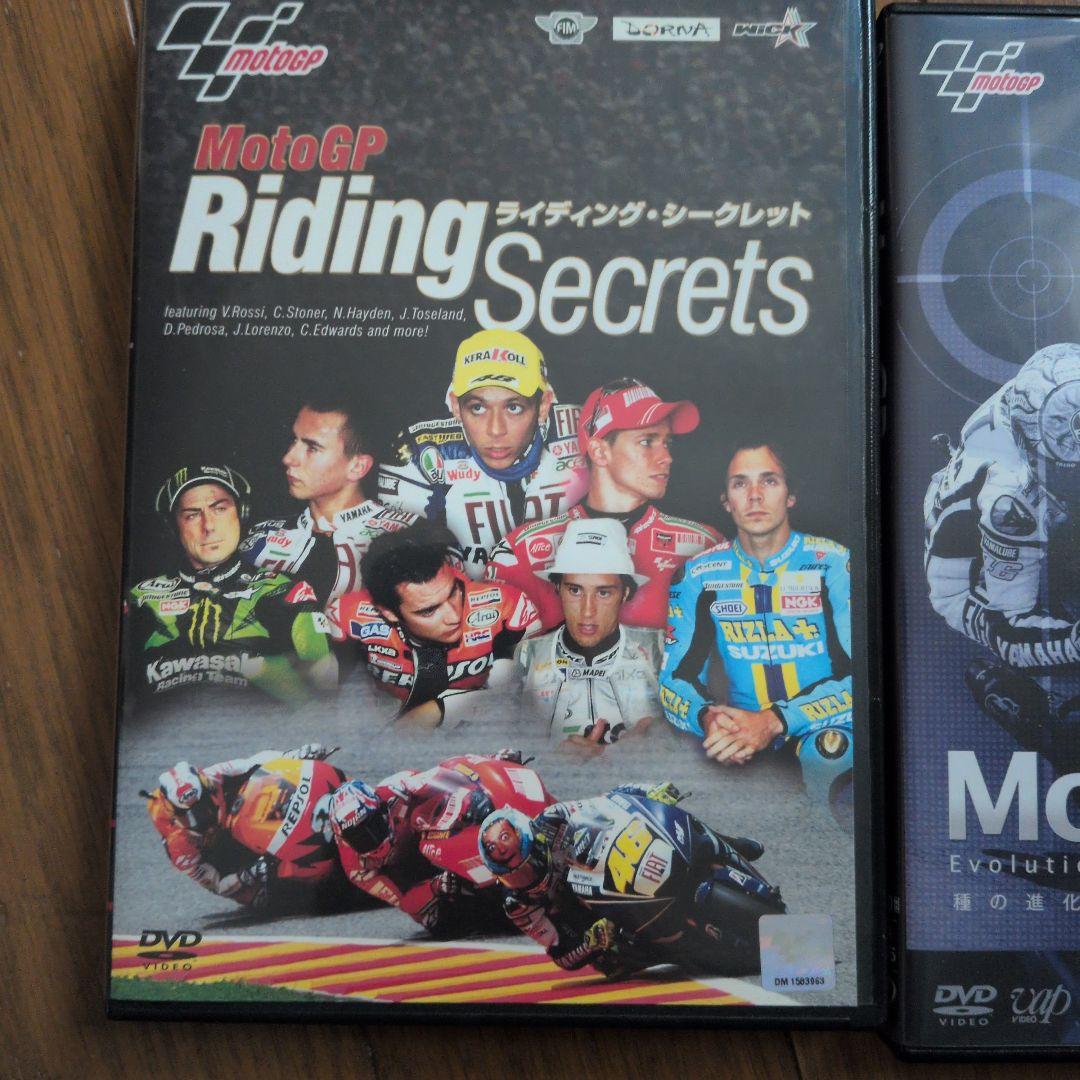 MotoGP DVD 3枚セット