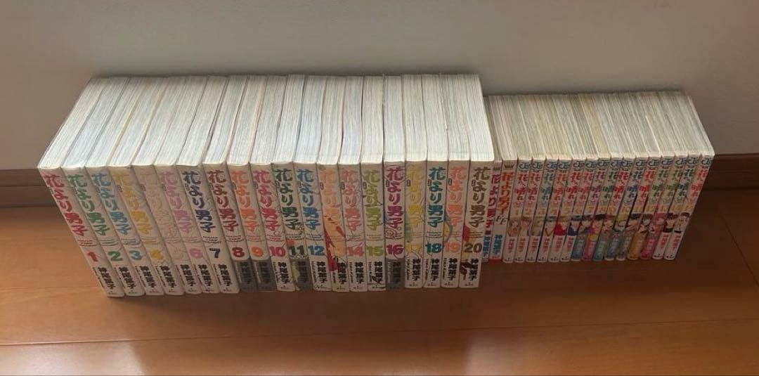 花より男子　完全版　1〜20巻　37巻　37.5巻　FF　花のち晴れ　1〜15巻
