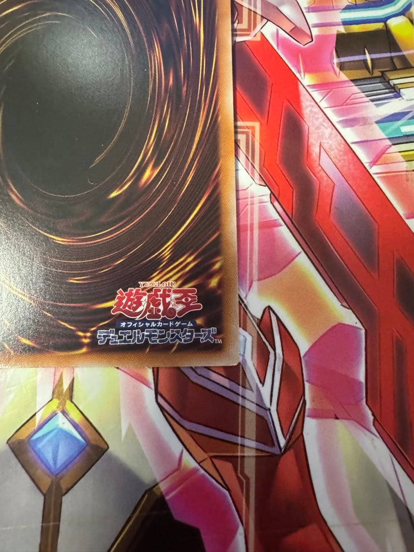 遊戯王　ヴァルモニカ・シェルタ　25th