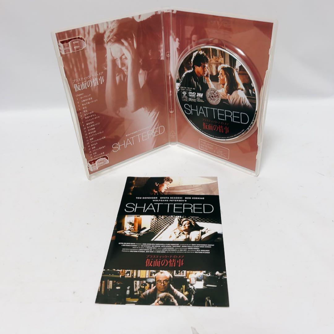 SHATTERED DVD トム・ベレンジャー主演