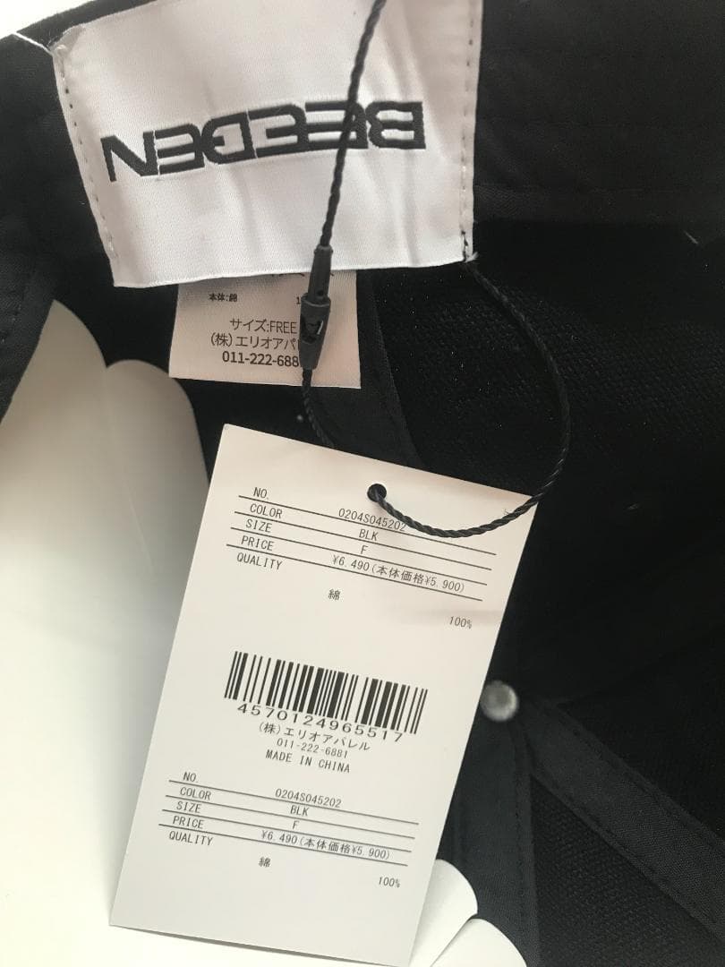 帽子 BEEDEN BD STUDS DAMAGE CAP BLACK #001