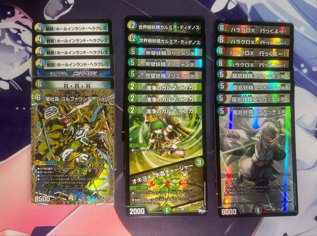 デッキパーツ：トリーヴァスノーフェアリー ＋おまけ