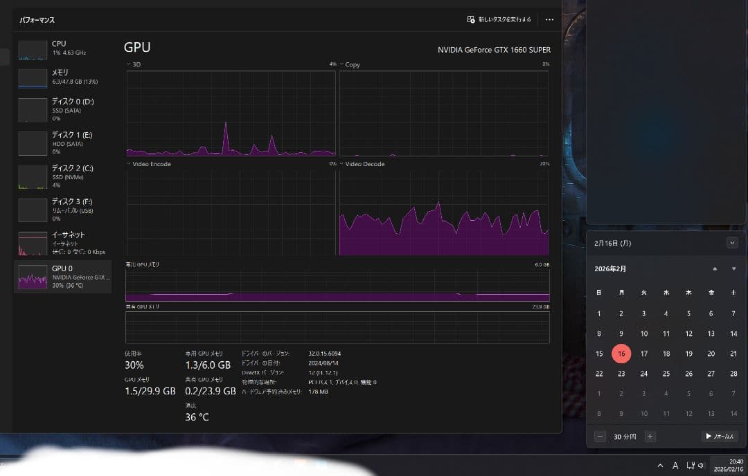 グラフィックボード・グラボ・ビデオカード NVIDIA GeForce GTX 1660 SUPER
