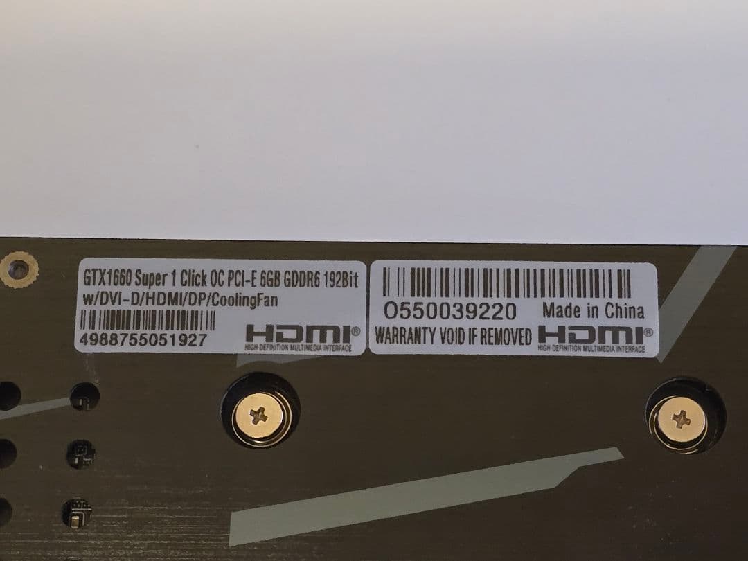グラフィックボード・グラボ・ビデオカード NVIDIA GeForce GTX 1660 SUPER