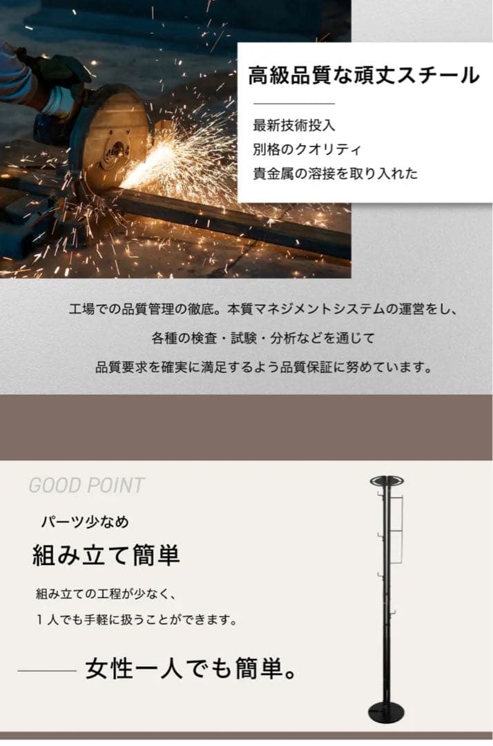YouTenハンガーラック
