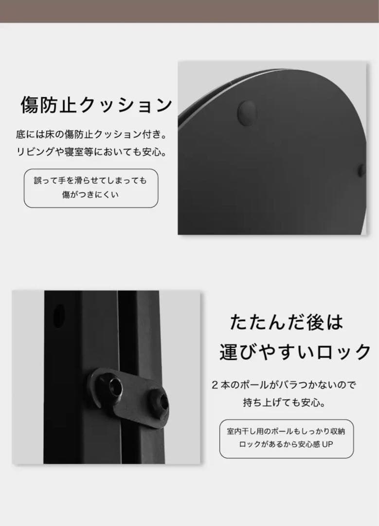 YouTenハンガーラック