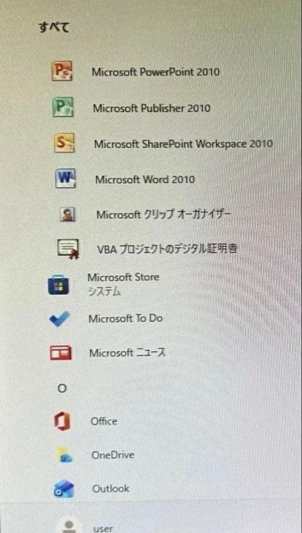 Windowsデスクトップ DELL OptiPlex 3040M i5 2.5GHz 500GB 4GB