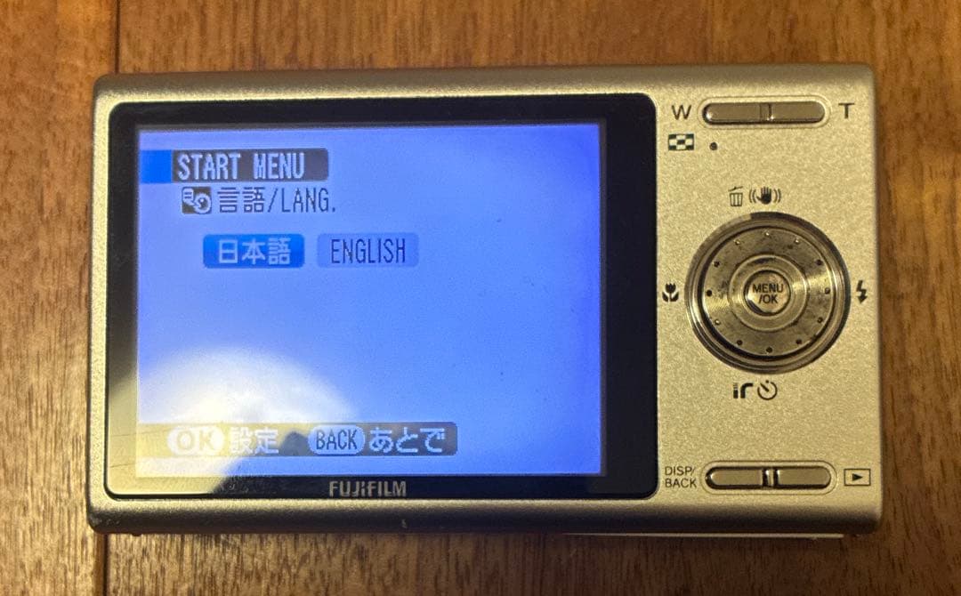 デジカメ　FUJIFILM FinePix Z250 ホワイト