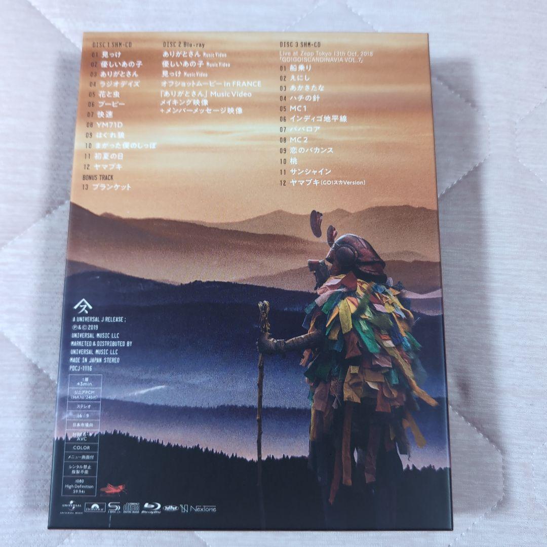 スピッツ/見っけ(デラックスエディション FC会員限定盤)(2SHM-CD+B…