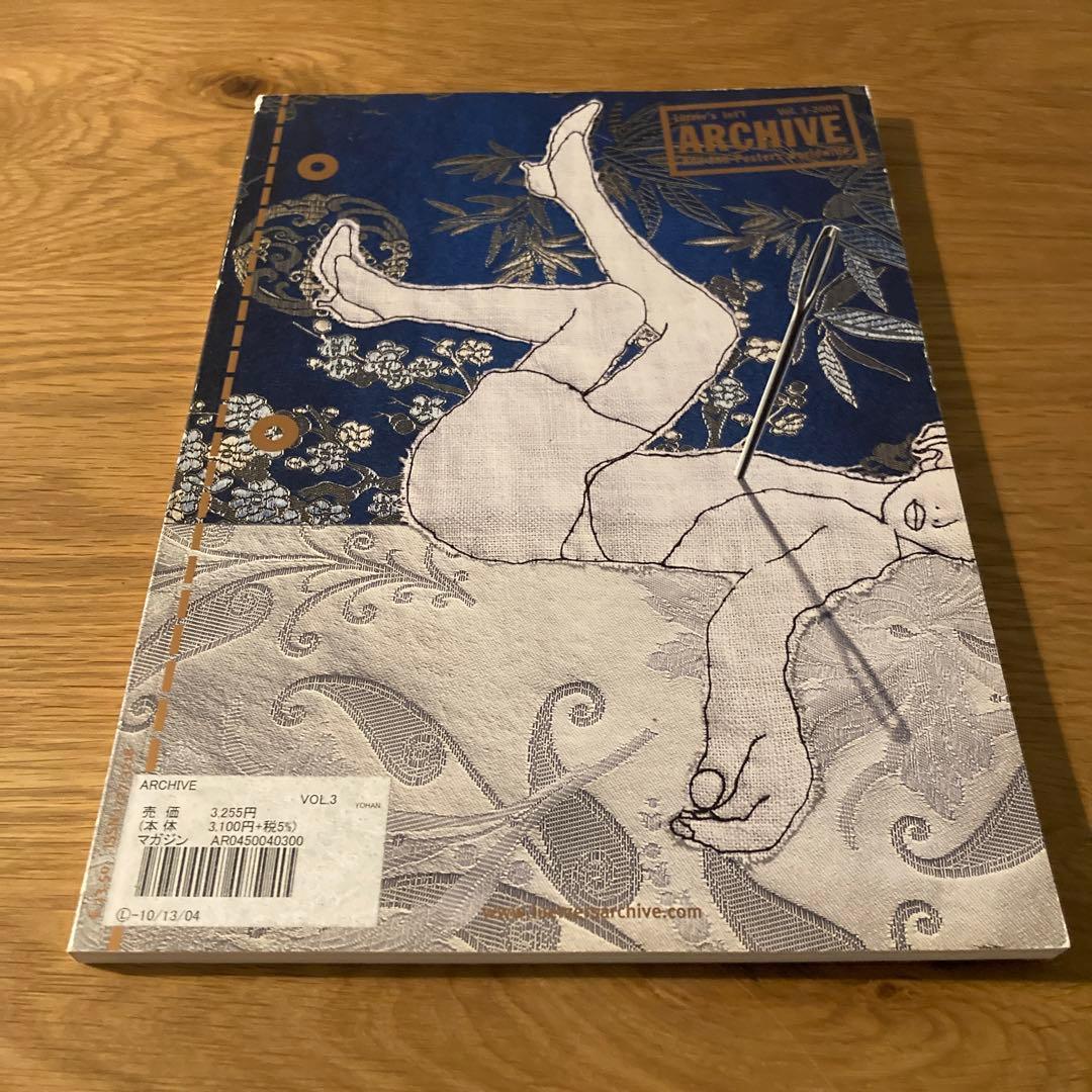 Lürzer's Int'l Archive 6冊セット（2004年）
