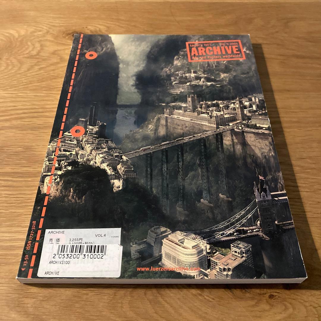 Lürzer's Int'l Archive 6冊セット（2004年）