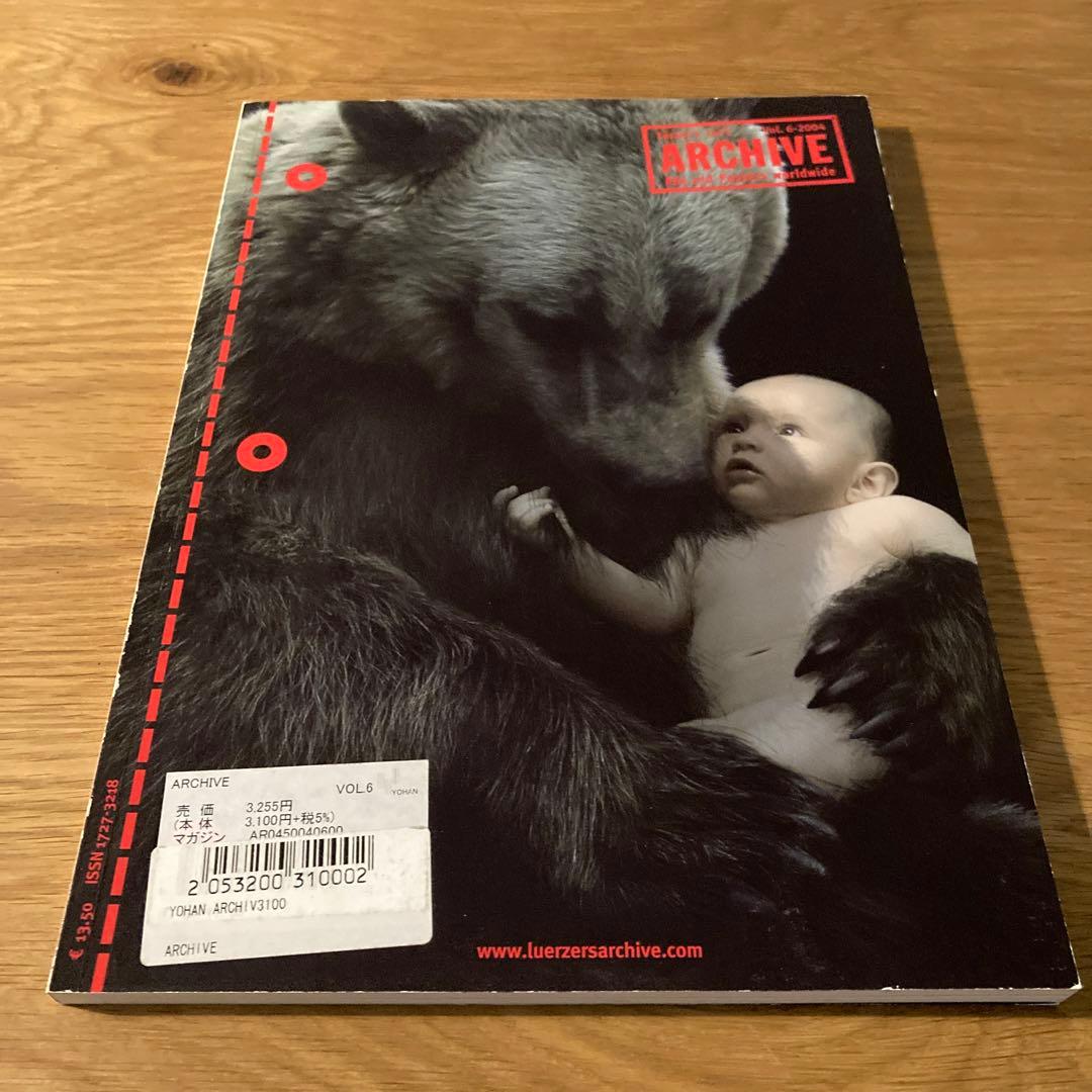 Lürzer's Int'l Archive 6冊セット（2004年）
