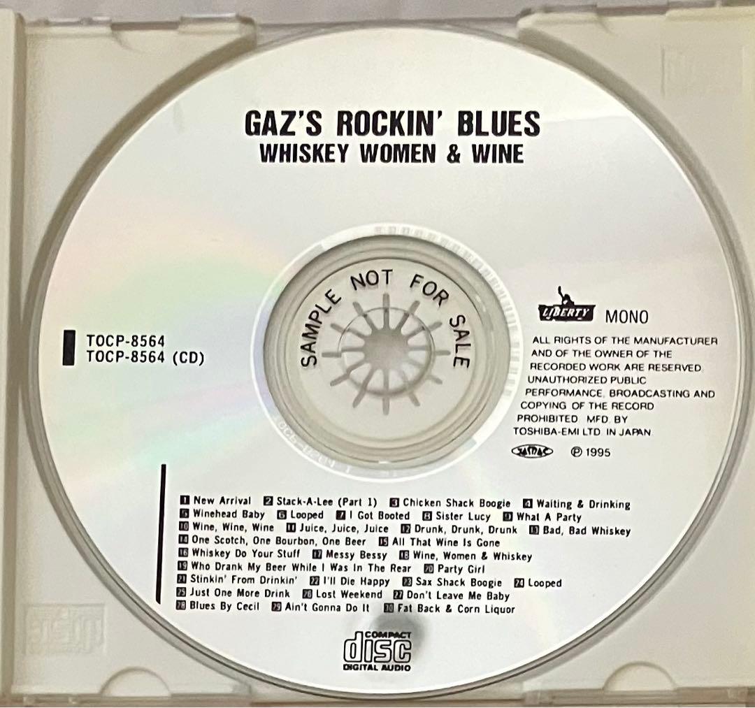 ギャズ・メイオール　セレクト R&B ROCKIN' BLUES CD