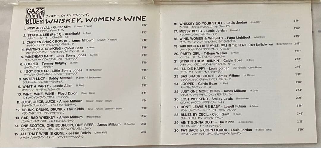 ギャズ・メイオール　セレクト R&B ROCKIN' BLUES CD