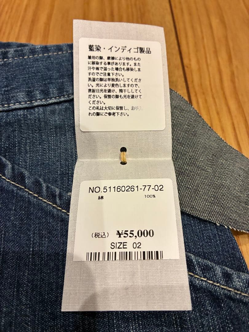 45r 麦比古デニムの908ペインターパンツ（重） 新品