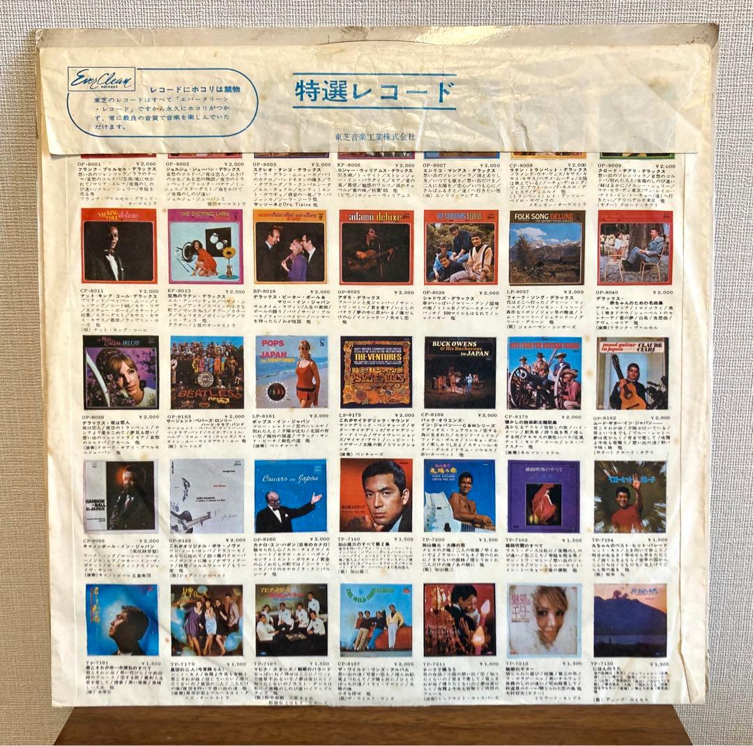 超初期盤　赤盤ファーストプレス　MEET THE BEATLES! レコード