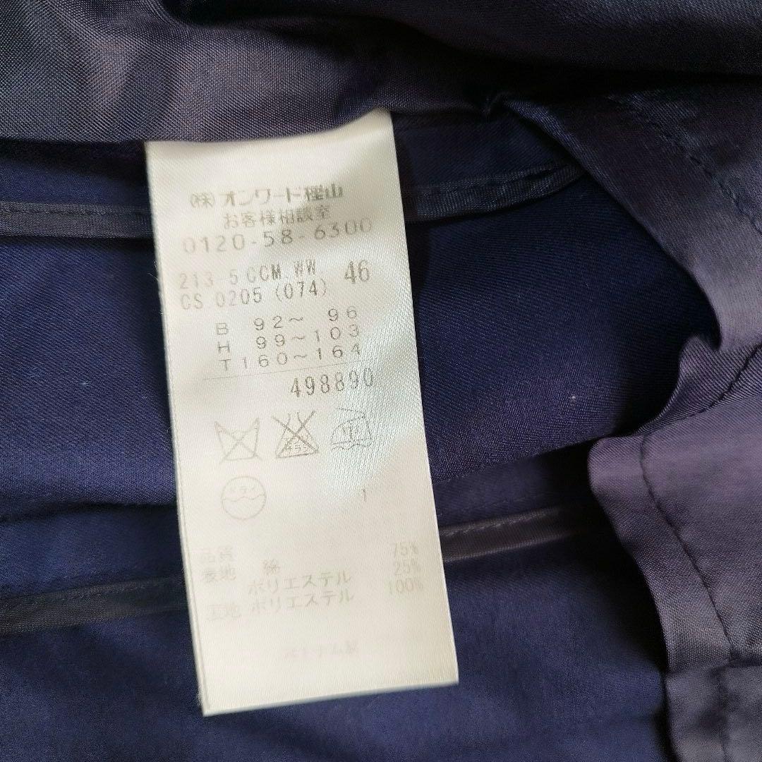 23区（オンワード樫山）コットンポリエステル ショートトレンチコート　ネイビー